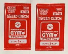 2026年最新】プロモカードパック第4弾の人気アイテム - メルカリ