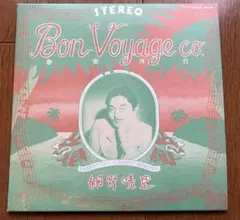 2026年最新】bon voyage coの人気アイテム - メルカリ
