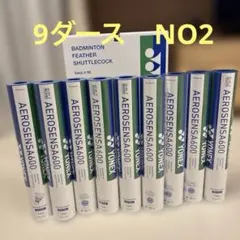 AEROSENSA400・200 シャトル 8本セット - メルカリ