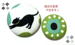 くるみボタン　ブローチ　ヘアゴム　黒猫　伸び　ハート　フラワー　No.723