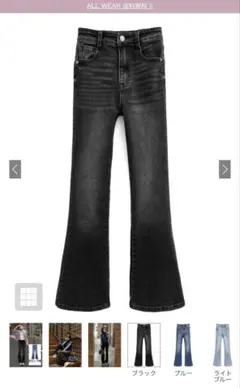 GRL ハイウエストフレアデニムパンツ M ブラック [cu498]