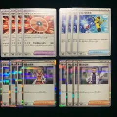 ポケモンカード ワザマシン かじばのいっぱつ 他 汎用セット 計16枚