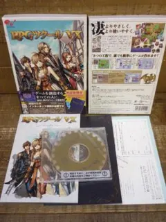新古未使用 Windows ゲーム RPGツクール VX 2007年 初回限定版
