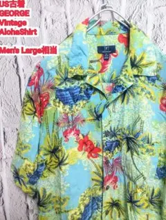 US古着 GEORGE アロハシャツ ジョージ アロハシャツ ハワイアンシャツのサムネイル