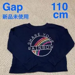 【新品未使用】Gap / 長袖カットソー 110 cm