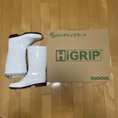 ミドリ安全 長靴 HiGRIP 23.5cm ホワイトのサムネイル