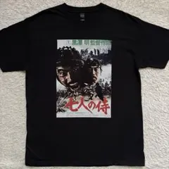 鋲じゃん展 by くっきー！ 野性爆弾 Tシャツ スミクロXL - メルカリ