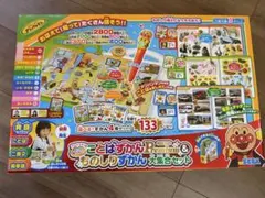 アンパンマンことばずかん Premium & ものしりずかん 大集合セット