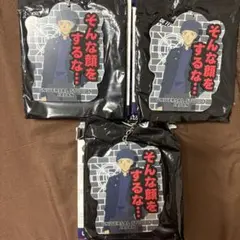 usj 赤井秀一　コレクタブルキーチェーン　３個セット　名探偵コナン