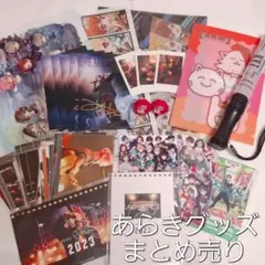 2026年最新】あらき 歌い手の人気アイテム - メルカリ