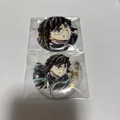 c106 鬼滅の刃　リアルwebshop くじ E賞　缶バッジ　竈門炭治郎　9個 2026年最新】Webshopくじ 無一郎 缶バッジの人気アイテム - メルカリ