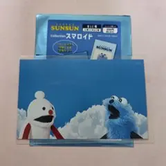 パペットスンスン スマロイド ⑤