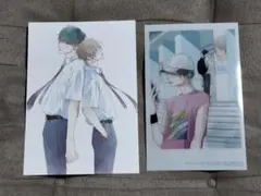 2025年最新】凪良ゆう 美しい彼の人気アイテム - メルカリ