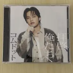 Item thumbnail for item 22b311da-cec9-4cc0-9f82-b958274e18b4