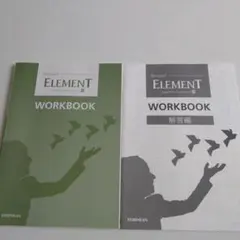 2026年最新】element workbookの人気アイテム - メルカリ