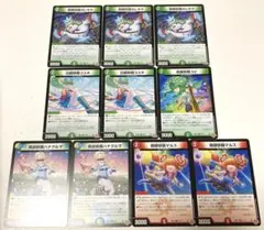 2026年最新】緑単スノーフェアリーの人気アイテム - メルカリ