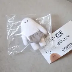 おぱんつ君 フィギュアコレクション ガチャ KIO