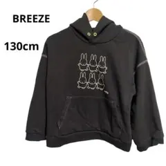 【フォロワー割あり】BREEZEミッフィー【130cm】チャコールグレーパーカー