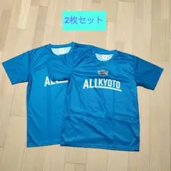 京都ハンナリーズ　Tシャツ 2枚セット