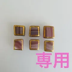 【ぴぴ様専用】ガラスナギット