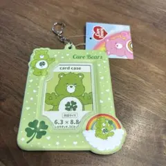 Care Bears トレカ、パスケース キーホルダー付き 6.3x8.8cm