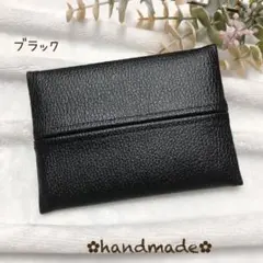 ポケットティッシュケース　ハンドメイド　フェイクレザー　ブラック