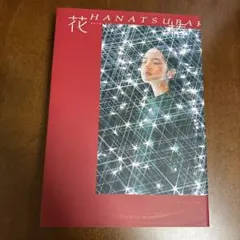 エルモ様 リクエスト 2点 まとめ商品