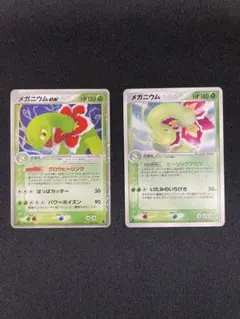 2026年最新】ポケモンカード メガニウム 001/L-P プロモの人気アイテム