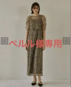 LE’RURE リルアー　オリジナルレードレス　ワンピース　オケージョンドレス