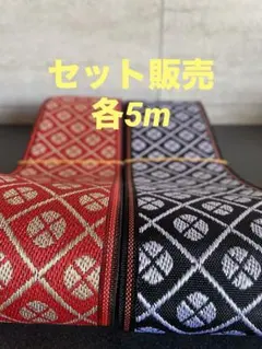 ゆかり様 リクエスト 2点 まとめ商品