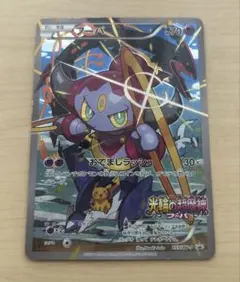 2026年最新】フーパの人気アイテム - メルカリ