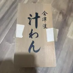 三輪素麺 42袋168束セット 1袋4束入り 1束50g R8年9月 そうめん - メルカリ