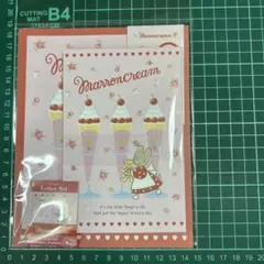 新品未使用 サンリオ マロンクリーム レターセット