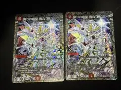 2026年最新】鬼丸ピリオドの人気アイテム - メルカリ