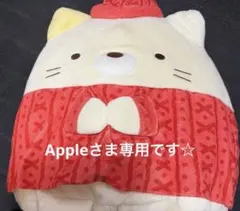wing teen 追加分