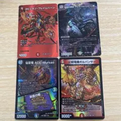 Nitro Mechanoid プロモ GEM119 未使用 FaB - メルカリ