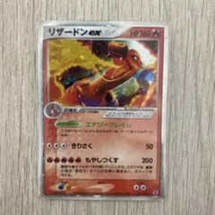 リザードンex PCG ランダム構築スターター 「リザードン☆炎」 キラ