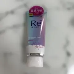 マンダム⭐️Re* LUCIDO-L ⭐️ヘアマスク⭐️新品未使用⭐️のサムネイル