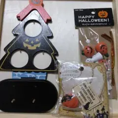 ハロウィン インテリア雑貨 3点セット
