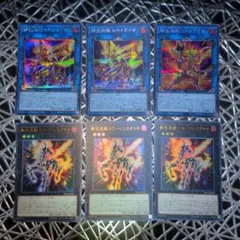 遊戯王】烙印の気炎 - メルカリ
