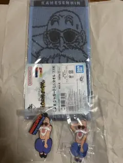 ドラゴンボール一番くじ　下位賞　亀仙人セット
