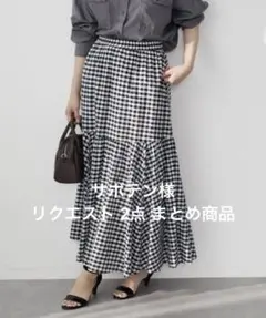 サボテン様 リクエスト 2点 まとめ商品