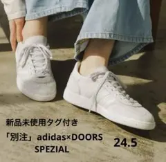 「別注」adidas×DOORS SPEZIAL 24.5 新品