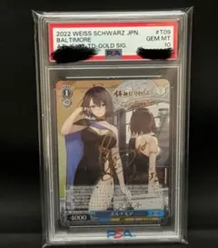 2026年最新】ボルチモア psa10の人気アイテム - メルカリ