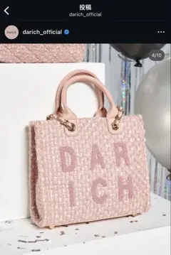 darich ピンク ツイード ショルダーバッグ ノベルティー