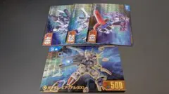 SDガンダム ジージェネレーション カードダス 4種セット