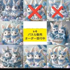 s-6.パネル生地販売＆オーダー受付中〜パネル各1枚〜双子のうさぎ
