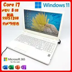 ノートパソコン Corei7 SSD office Windows11 A53 - メルカリ