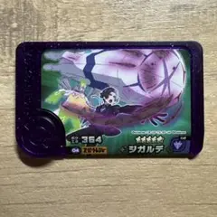 ポケモン フレンダ ピック 色違いジガルデ 白 スーパートレジャー