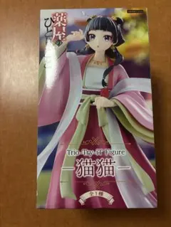 2026年最新】薬屋のひとりごと猫猫フィギュアの人気アイテム - メルカリ